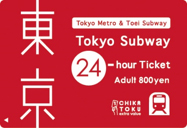 image of the ticket 1