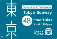 image of the ticket 2