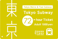 image of the ticket 3