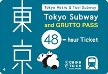 Picture image of the Tokyo Subway 48-hour ticket for“Tokyo Subway and Grutto Pass”
