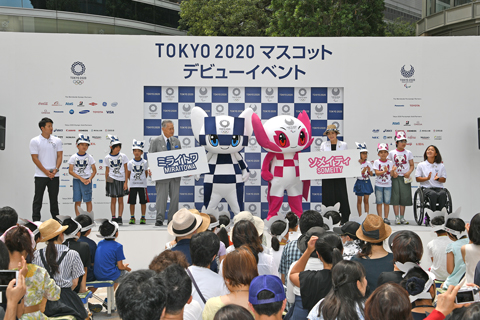 도쿄 2020 마스코트 데뷔 이벤트 의 사진