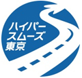 ハイパースムーズ東京のロゴ画像