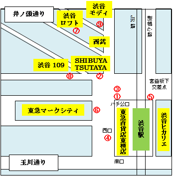 渋谷地域の地図
