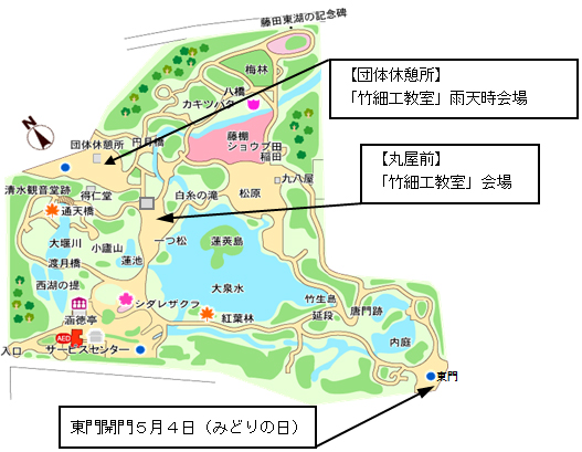 小石川後楽園内の地図