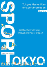 東京都スポーツ推進総合計画　【概要版】（英語版）の画像