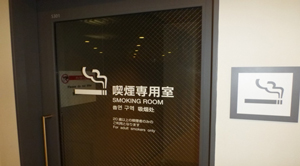喫煙専用室の写真