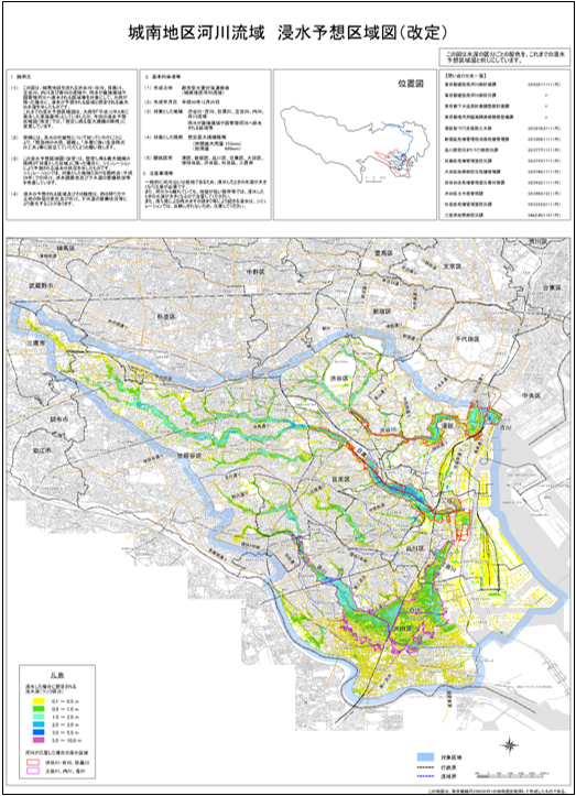 浸水予想区域図の画像