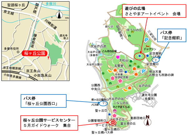 桜ヶ丘公園への交通・園内地図
