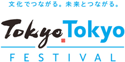 Tokyo Tokyo FESTIVALのロゴ画像