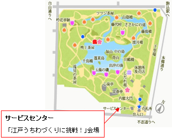 園内の地図