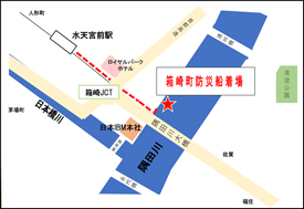箱崎町防災船着場の位置図