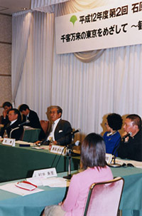 12年度2回知事と議論する会の写真